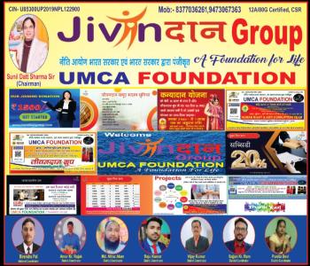 Member